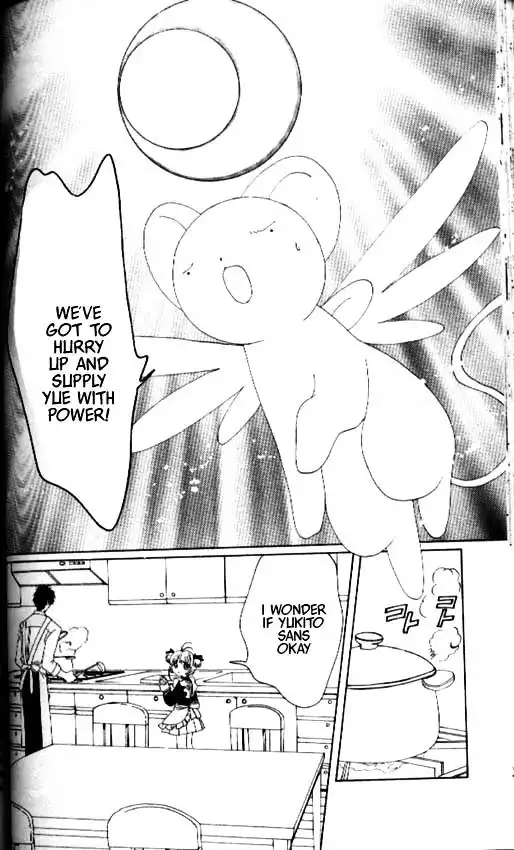 Cardcaptor Sakura Chapter 1 58